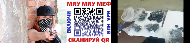 Наркота Георгиевск КОКАИН  ЭКСТАЗИ  ГАШИШ  Канабис  АМФЕТАМИН  Меф мяу мяу  А ПВП 