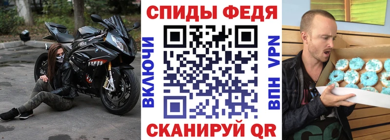 купить цена Георгиевск Амфетамин Premium