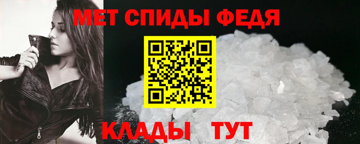 Георгиевск  АМФЕТАМИН Розовый  АМФ  Вход с VPN  АМФЕТАМИН 