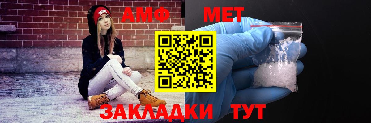 Amphetamine 98% Георгиевск