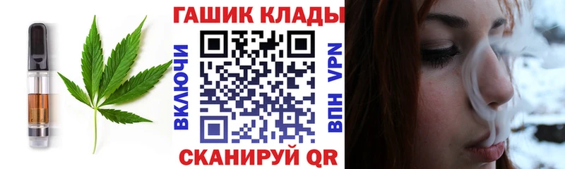купить закладку  Георгиевск  Еда ТГК марихуана 