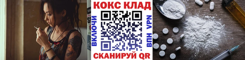 blacksprut   Георгиевск  КОКАИН Перу  площадка Telegram  где можно купить наркотик 