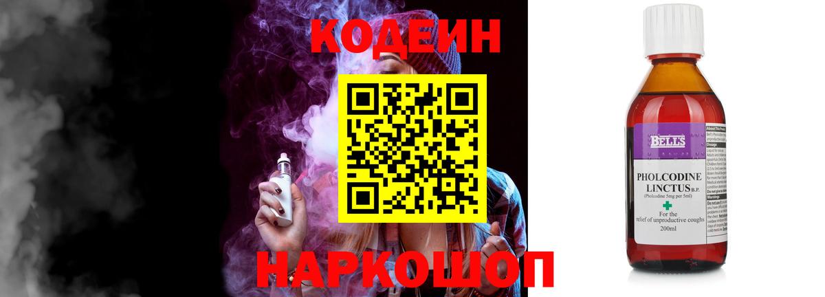 Гашиш  Конопля  Мефедрон   Георгиевск  Вход с VPN  LSD-25 