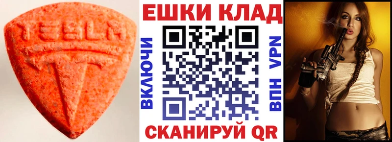 Ecstasy mix  Георгиевск 
