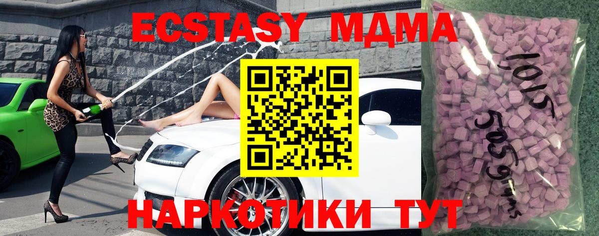Георгиевск  сайты даркнета клад  blacksprut сайт  ЭКСТАЗИ 280мг  Вход с VPN  ЭКСТАЗИ MDMA 