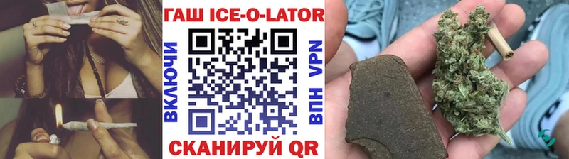 ГАШ Изолятор  Георгиевск 
