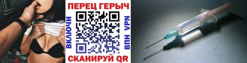 ГЕРОИН хмурый  Георгиевск 