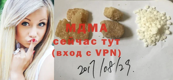 ALPHA PVP Алексеевка