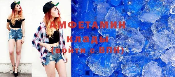 ALPHA PVP Алексеевка