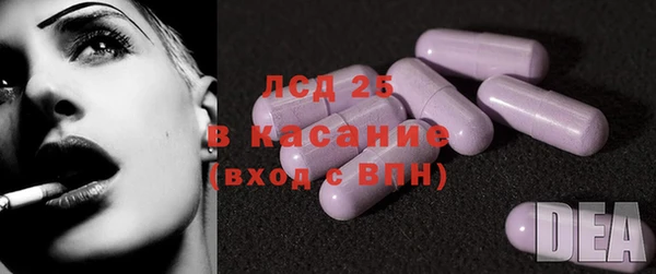прущий лед Алексин