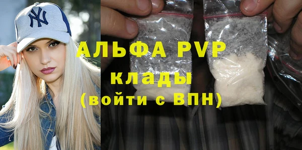 ALPHA PVP Алексеевка