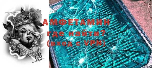 ALPHA PVP Алексеевка