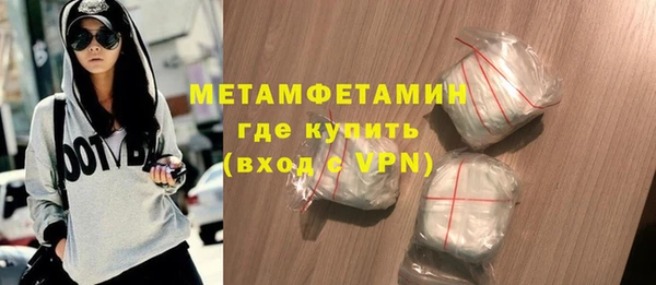 ALPHA PVP Алексеевка