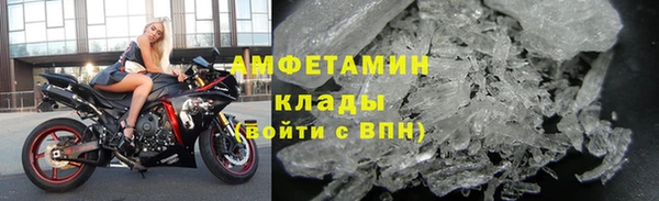 кокаин премиум Саяногорск