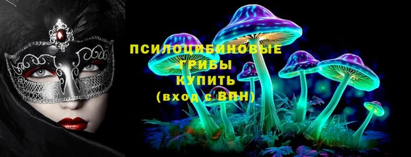 каннабис Сафоново