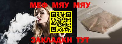 шишки Комсомольск-на-Амуре