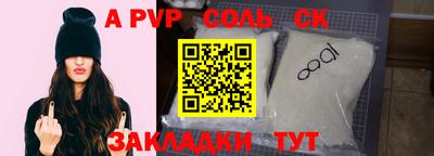 стаф Конаково
