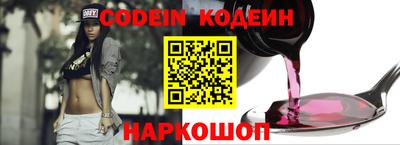 шишки Комсомольск-на-Амуре
