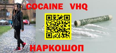стаф Конаково