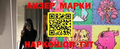 шишки Комсомольск-на-Амуре