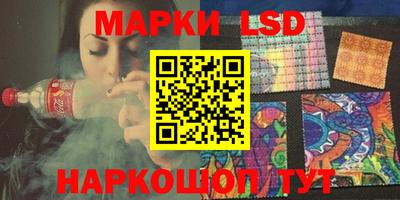 стаф Конаково