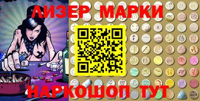 стаф Конаково
