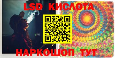 шишки Комсомольск-на-Амуре