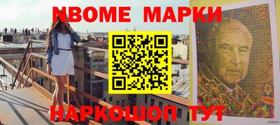 стаф Конаково