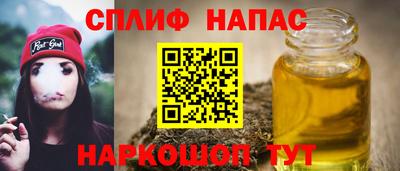 шишки Комсомольск-на-Амуре