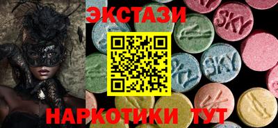 прущие крисы Коммунар