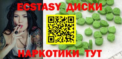 прущие крисы Коммунар