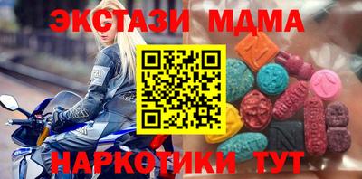 прущие крисы Коммунар