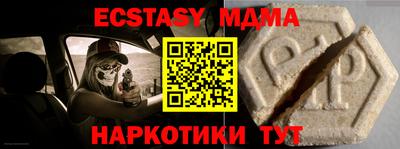 стаф Конаково