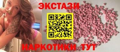 шишки Комсомольск-на-Амуре