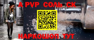 стаф Конаково
