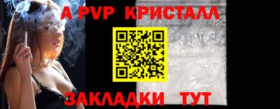 шишки Комсомольск-на-Амуре