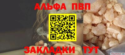шишки Комсомольск-на-Амуре