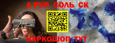 прущие крисы Коммунар
