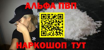 стаф Конаково