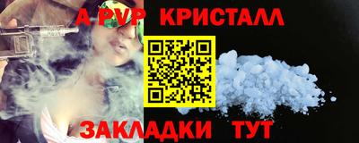 шишки Комсомольск-на-Амуре