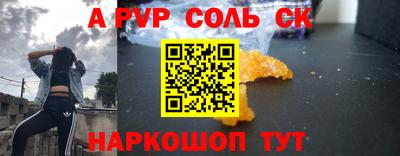прущие крисы Коммунар