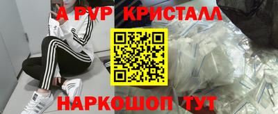 прущие крисы Коммунар