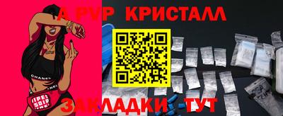 стаф Конаково