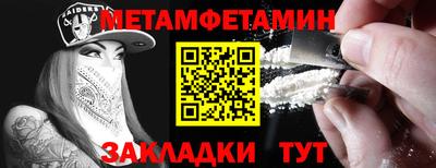 стаф Конаково