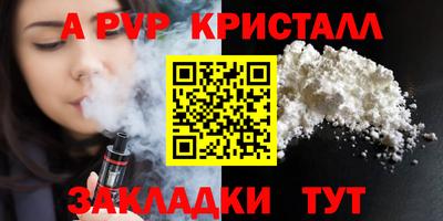 мет Партизанск
