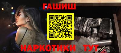 шишки Комсомольск-на-Амуре