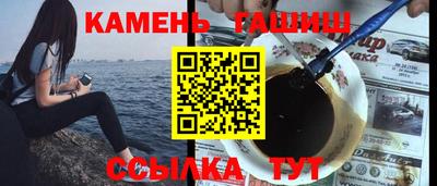 шишки Комсомольск-на-Амуре