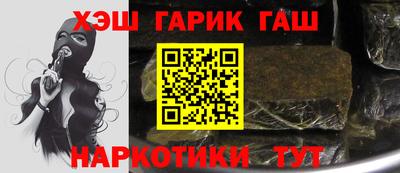 шишки Комсомольск-на-Амуре