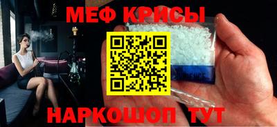 прущие крисы Коммунар