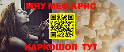 прущие крисы Коммунар